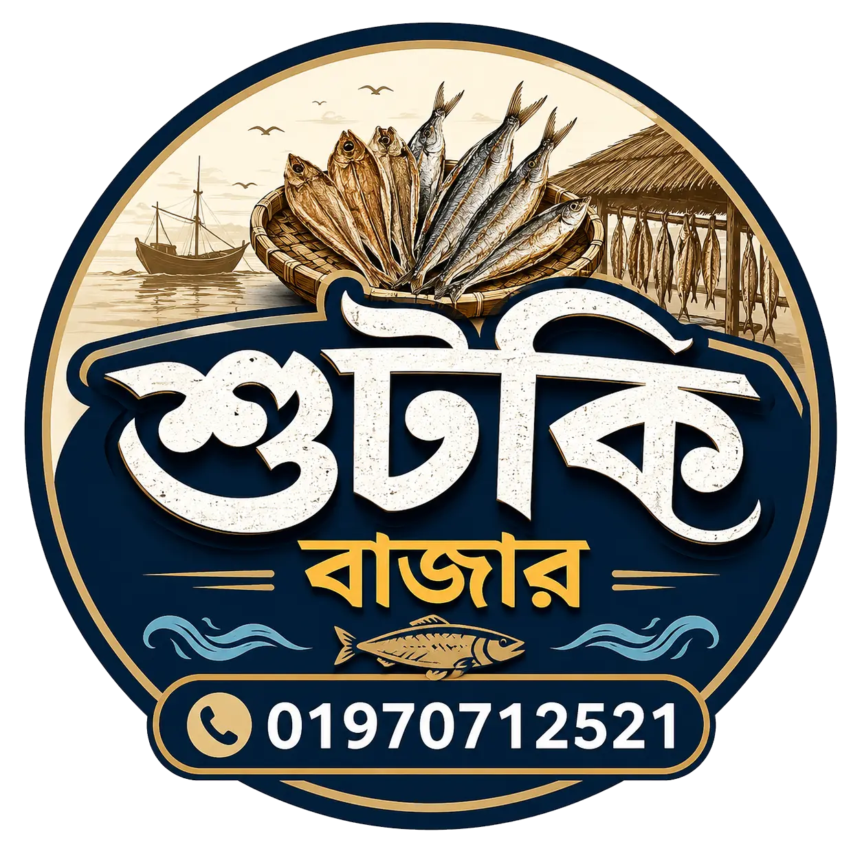 shutkibazarbd com